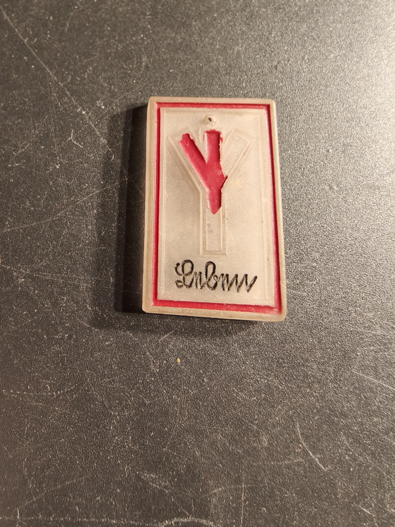 老王徽章第166期 德三WHW证章