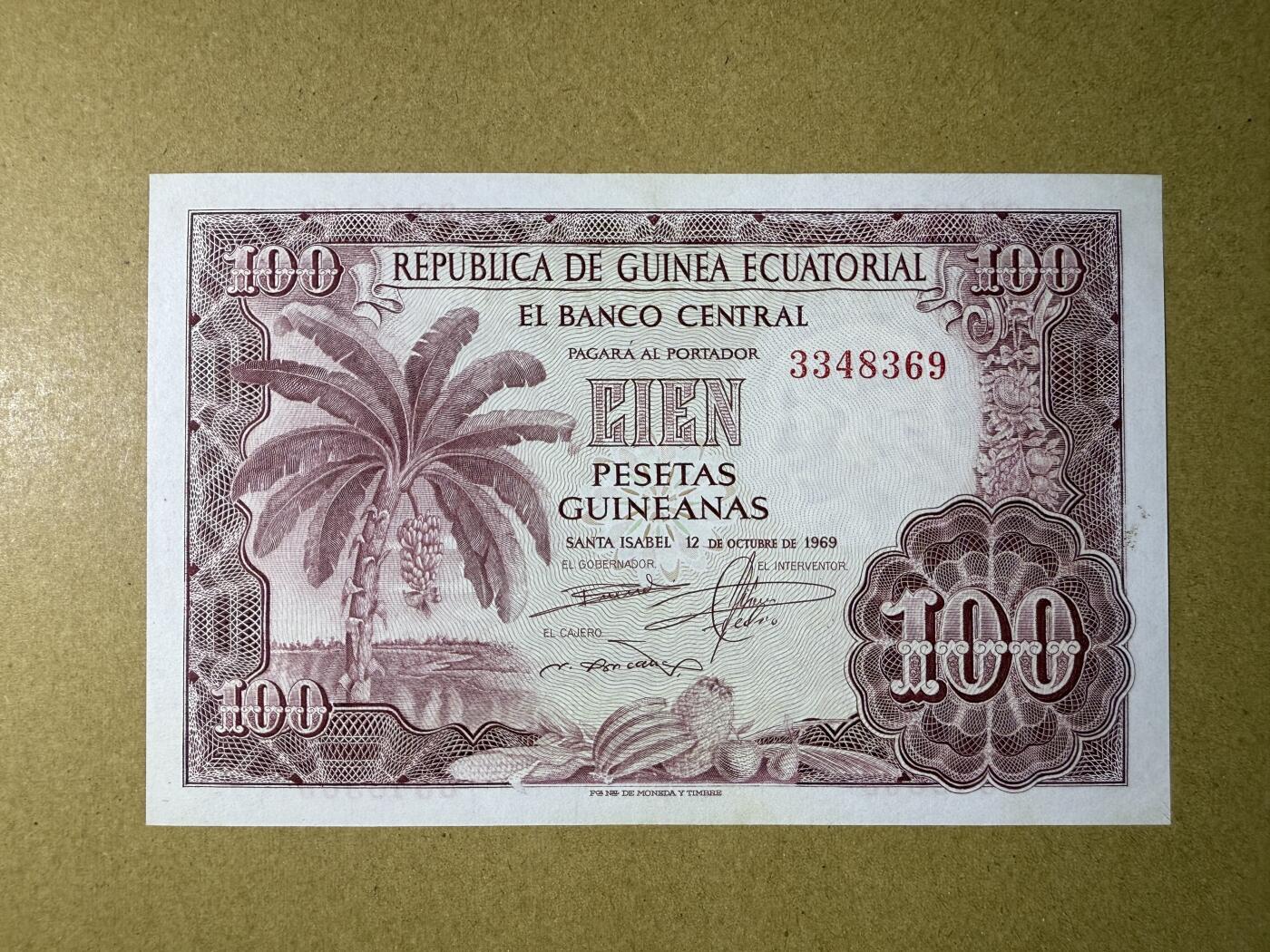 《艾美收藏》第222期-11.30周日外币畅拍 赤道几内亚100元 UNC- 1969年稀少版本 票面有些轻微泛黄