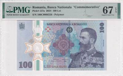 【礼羽收藏】🌏世界钱币拍卖第114期 - 【PMG67】欧洲 罗马尼亚 2024 卡罗尔一世国王诞辰185周年 纪念钞