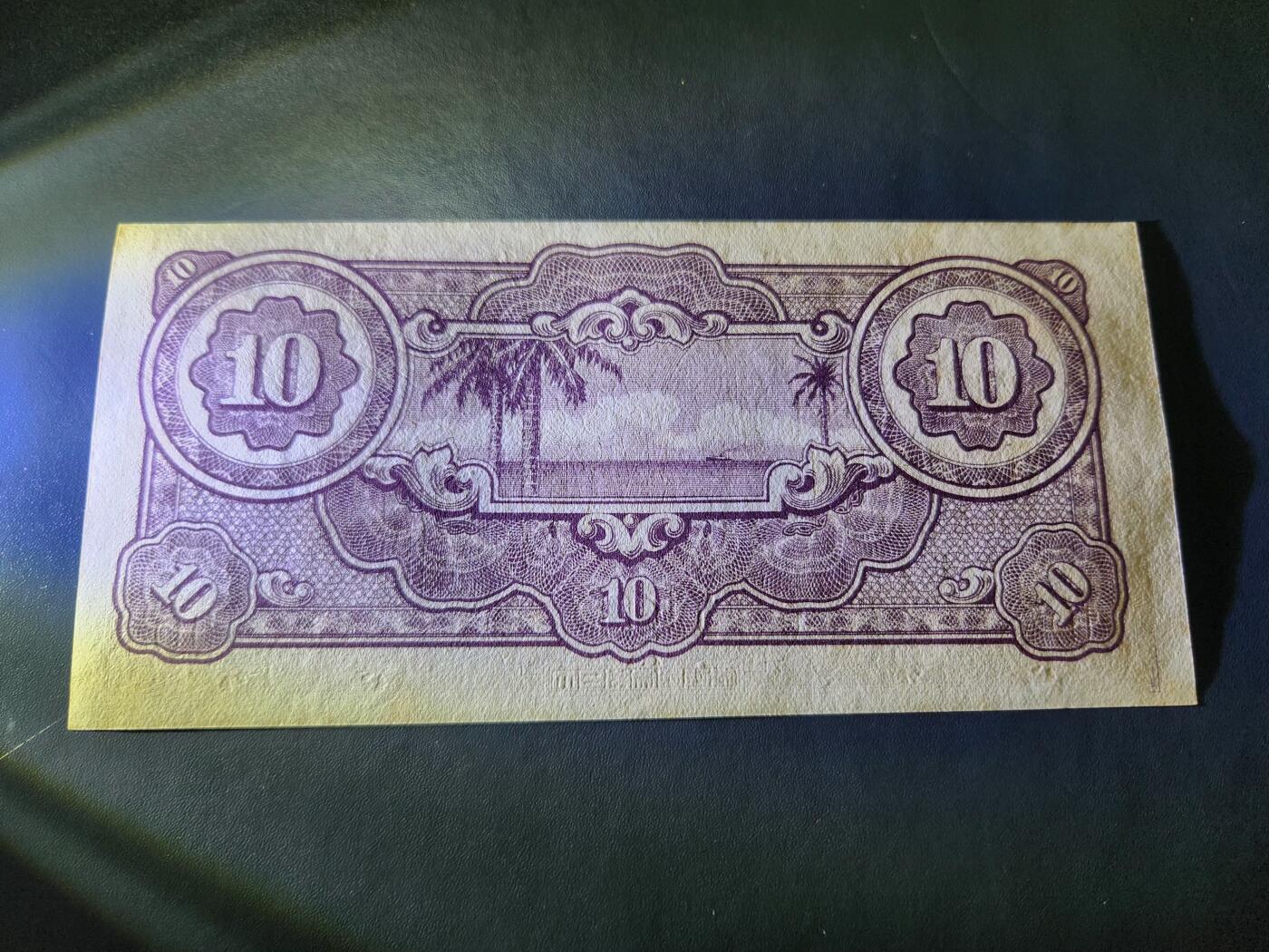 11月30号晚上8点 外国纸币自动截拍第66场