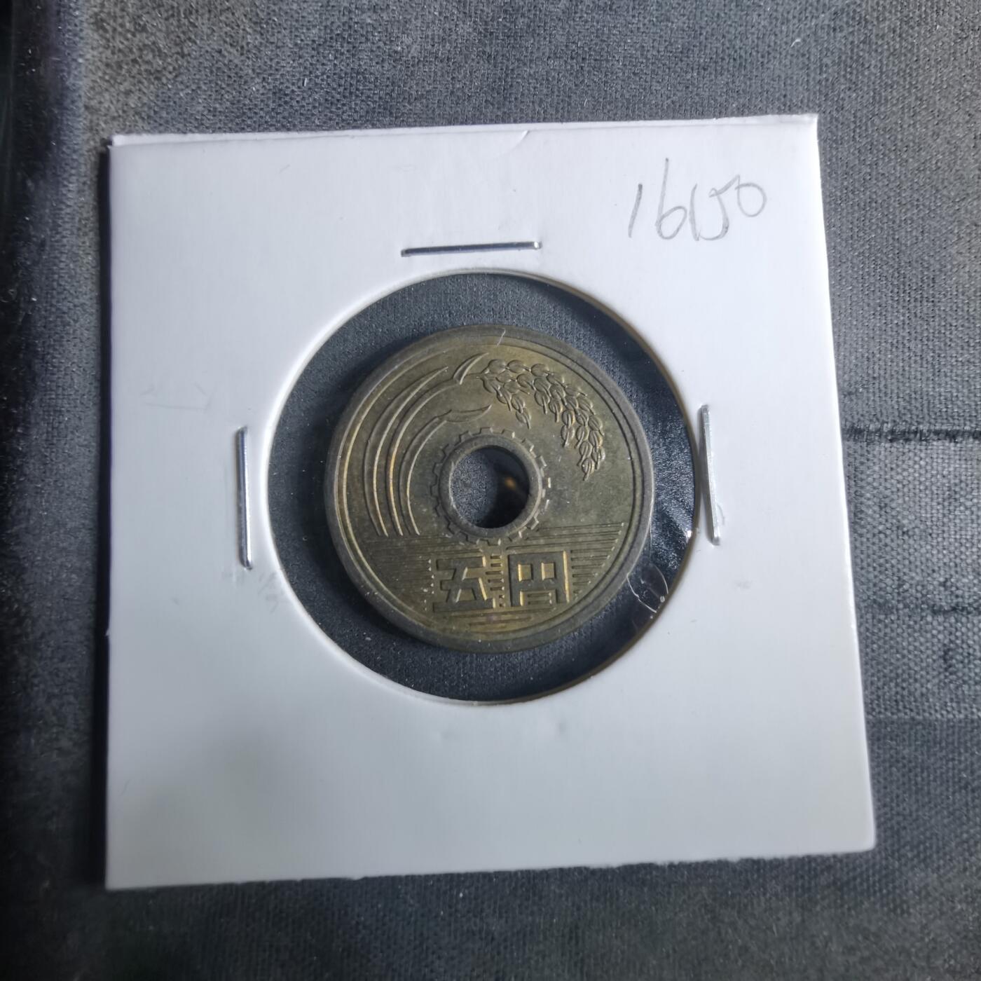 沼泽如烟--第916场 平成三年五元