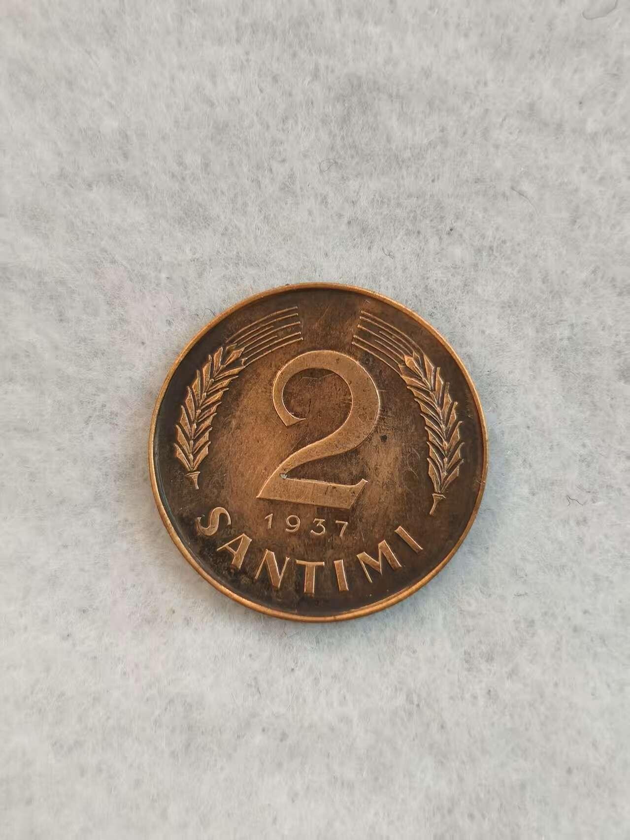 G&W世界散币，银币处理专场（第38场） 拉脱维亚1937年2分