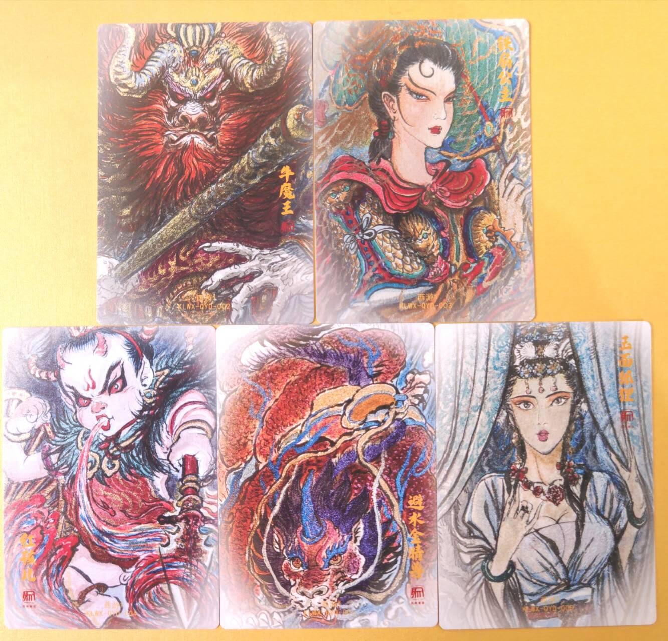 趣卡卡拍No.19期（无佣金免手续费，分享成交有奖） 【粗闪】昆仑万象 权迎东 牛魔王一家五口折光粗闪1套(5张)