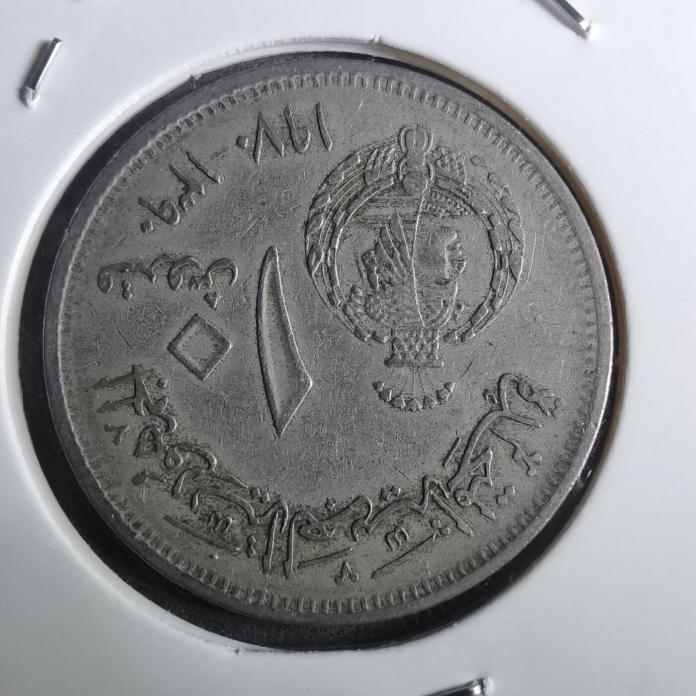 沼泽如烟--第916场 埃及纪念币