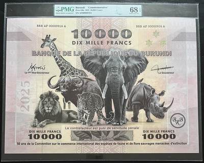 小福收藏拍卖第196期 评级币精选场 本期有68分倒置号布隆迪世界最大纸币 泰国69年10铢纪念钞0A冠百位倒置号  文莱06年500吉令特首年首冠 丹麦经典大松鼠 俄罗斯 玻利维亚 东加勒比 亚美尼亚等多国精美高分珍稀老钞精品纸币 - 布隆迪 2025年 10000法郎《濒危野生动植物种国际贸易公约》签署50周年纪念钞 400x288毫米 全世界最大纸币 发行量仅1000张 倒置百位号916号 PMG68 EPQ 季军分