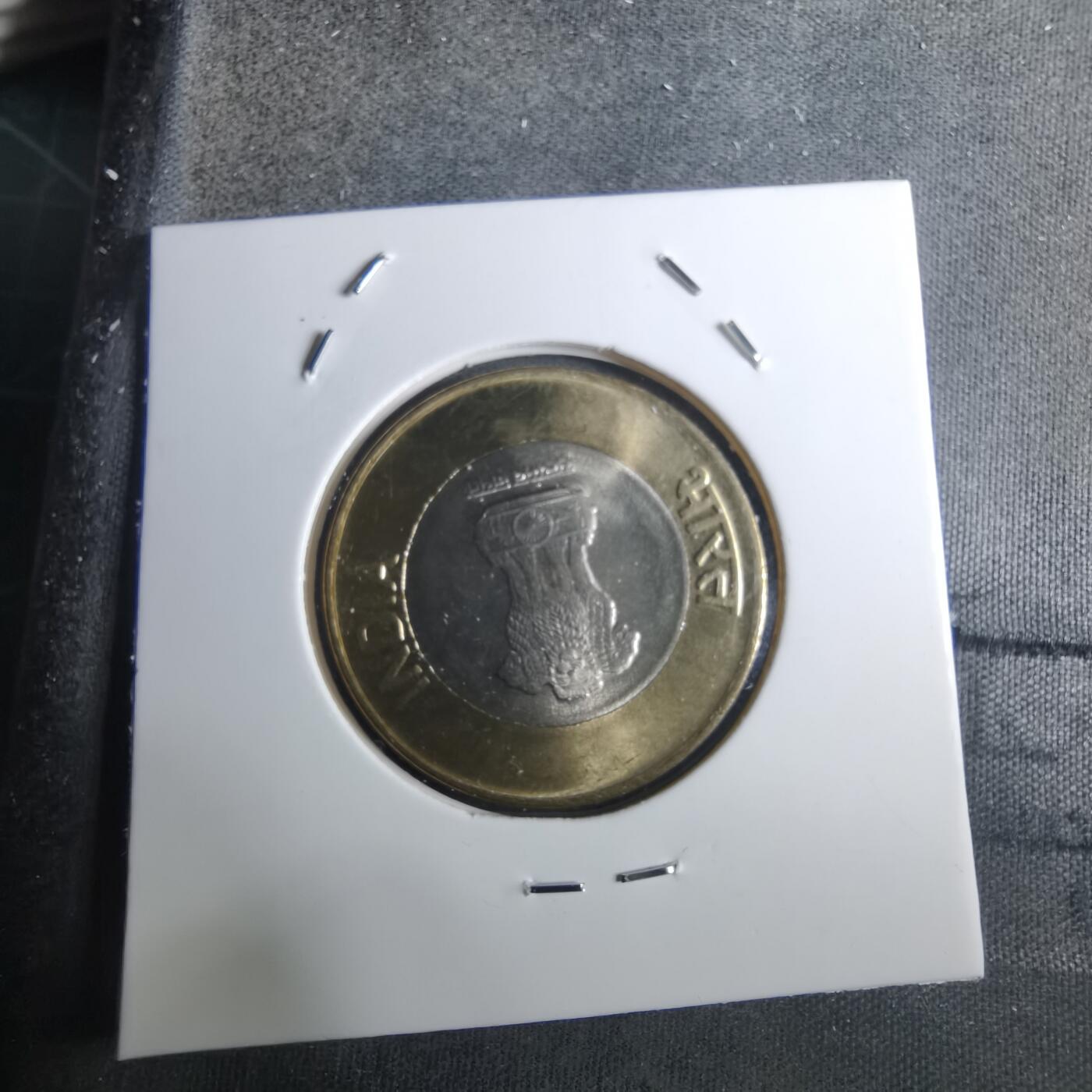 沼泽如烟--第916场 印度2022年10卢比