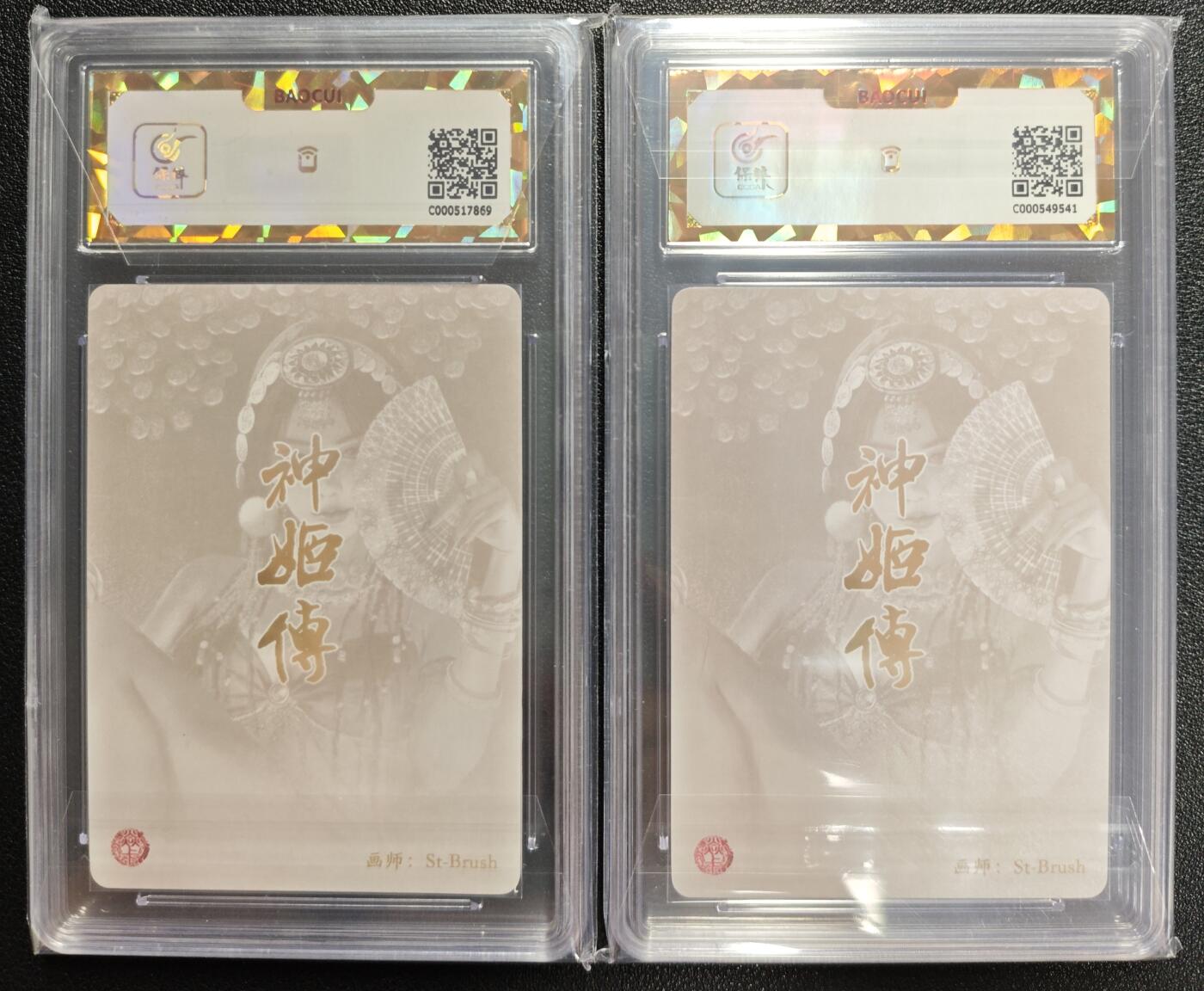 天玑星卡拍第143期《11.27周四截拍》持续收拍收评中 满赠卡需备注