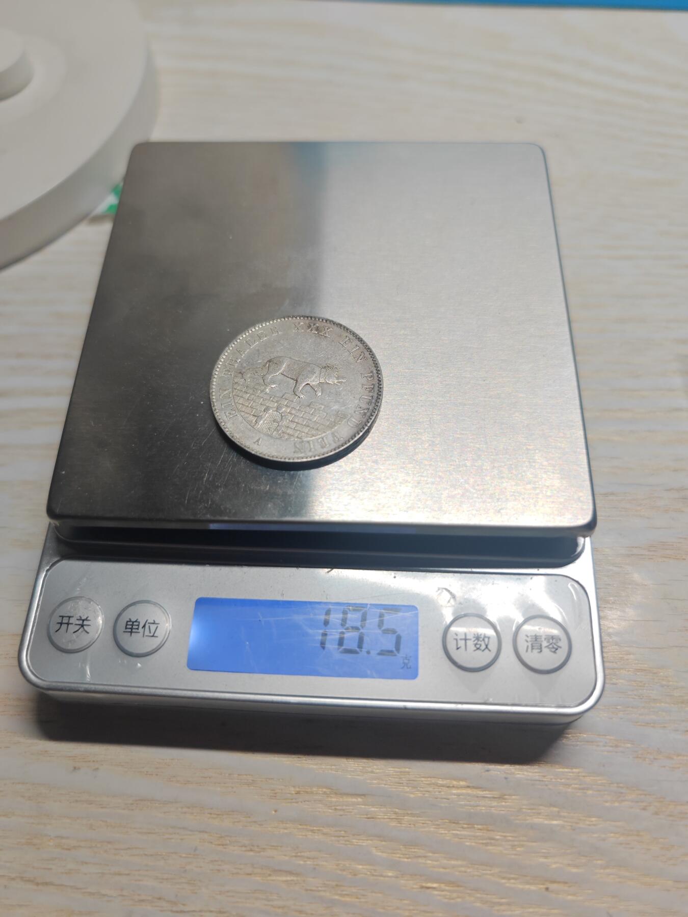 1861年德国安哈特贝恩堡小熊爬墙银币