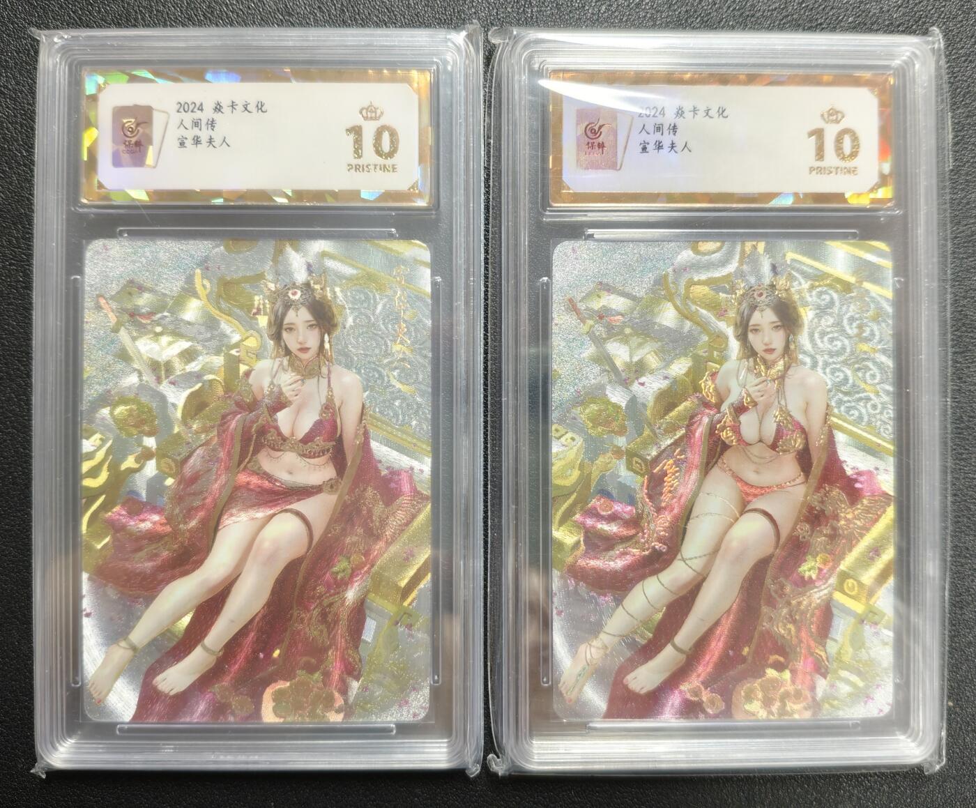 天玑星卡拍第143期《11.27周四截拍》持续收拍收评中 满赠卡需备注