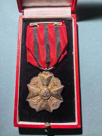 盛世勋华——号角文化勋章邮票专场拍卖第290期 - 比利时金级民事贡献奖章 带原盒 带厂标 银制