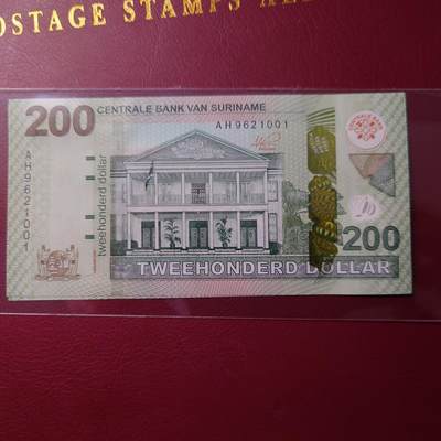 世界钱币～微拍第217期暨2025年第57期  近日新到货品少量 以及老库存一些 - 2024年苏里南200盾 全新绝品无47尾号1001