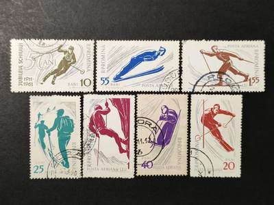 ↓君缘收藏664期☞钱币邮品↓无佣金、可寄存、满30元包邮  - 罗马尼亚航空邮票，1961年罗马尼亚滑雪联合会成立50周年·运动项目邮票7全