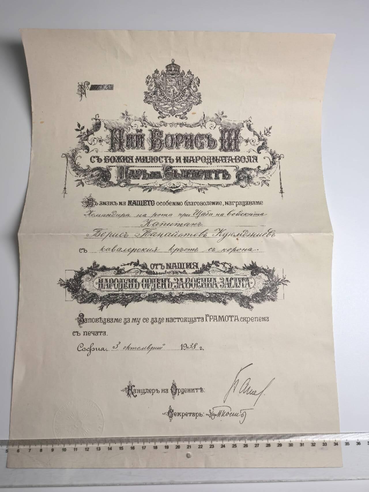 小驴勋章奖章收藏11月29日周六晚六点拍卖（珍爱和平，收藏战争，铭记历史，勿忘国耻，忠党爱国。有偿代拍，送拍规则在简介最后，参拍须阅读规则后再参拍，关系到运费包装发货时效真假辨别等关键信息，拍卖时不再发原图，看大图店主微信码在拍卖店铺介绍里）