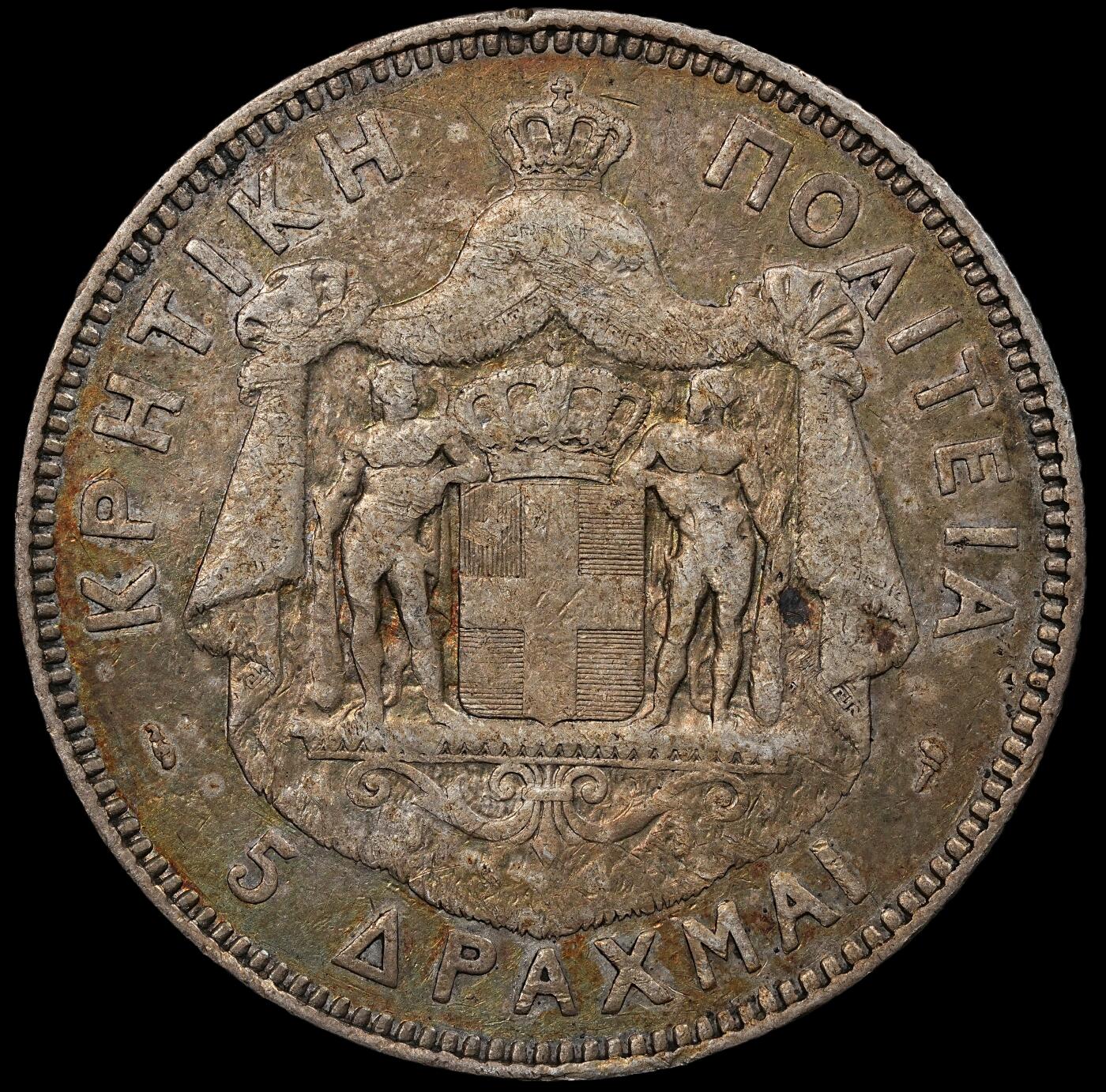 修遠堂世界钱币第九十五期 1901年克里特岛5德拉克马大银币 稀少的品种