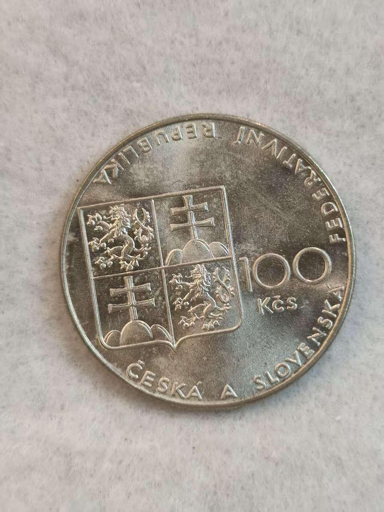 G&W世界散币，银币处理专场（第38场）