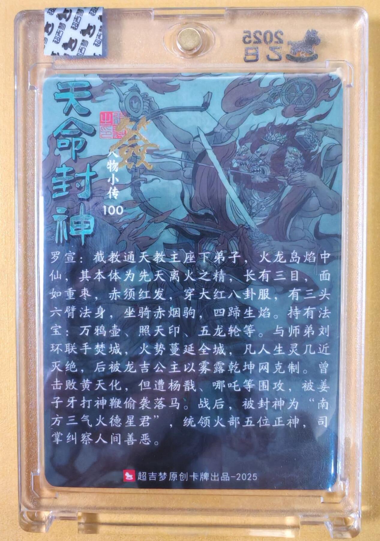 趣卡卡拍No.19期（无佣金免手续费，分享成交有奖）