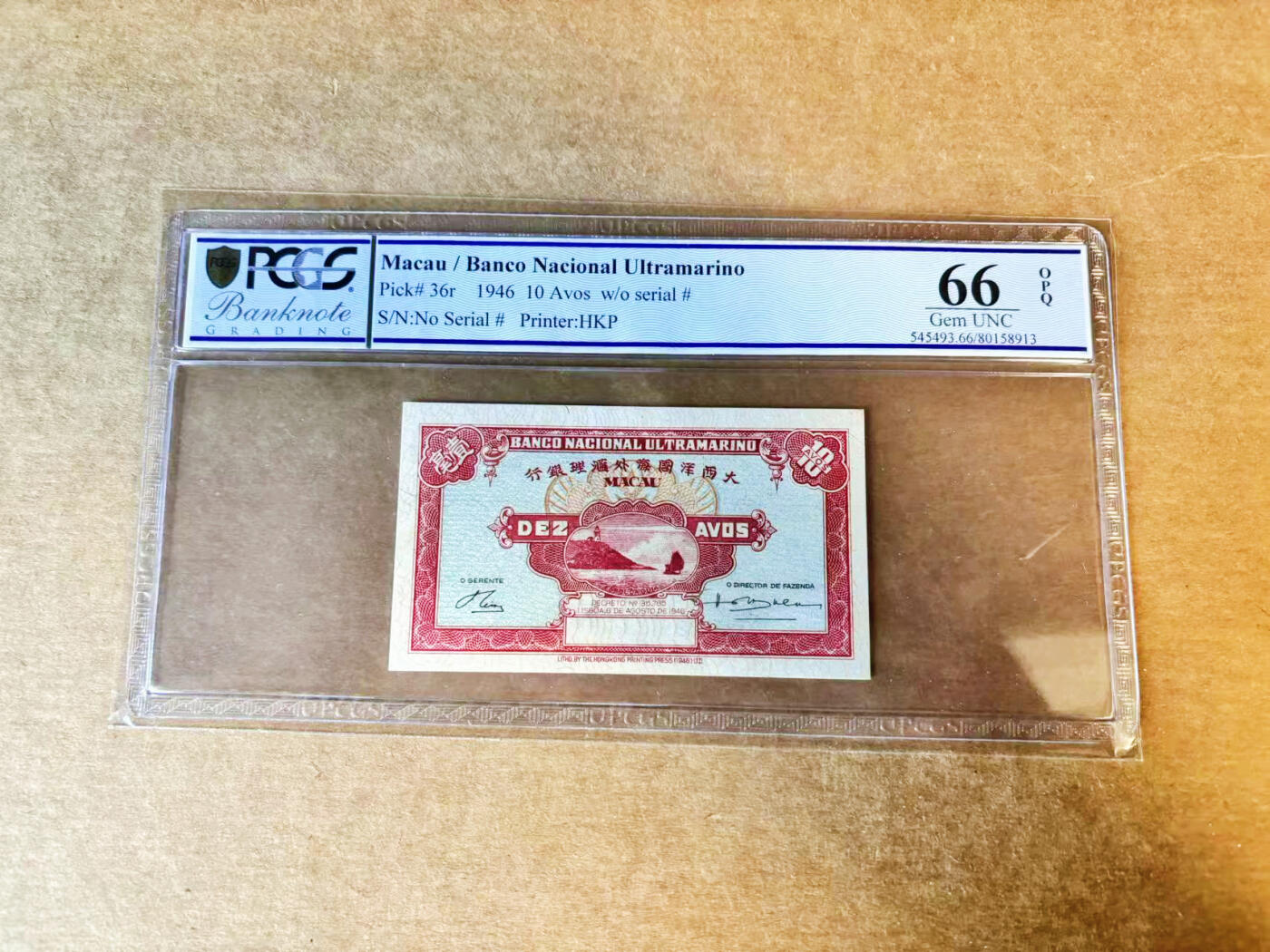 【Blue Auction】世界纸币精拍第756期——18级TOP拍卖/信誉/品质/专业/高效💫