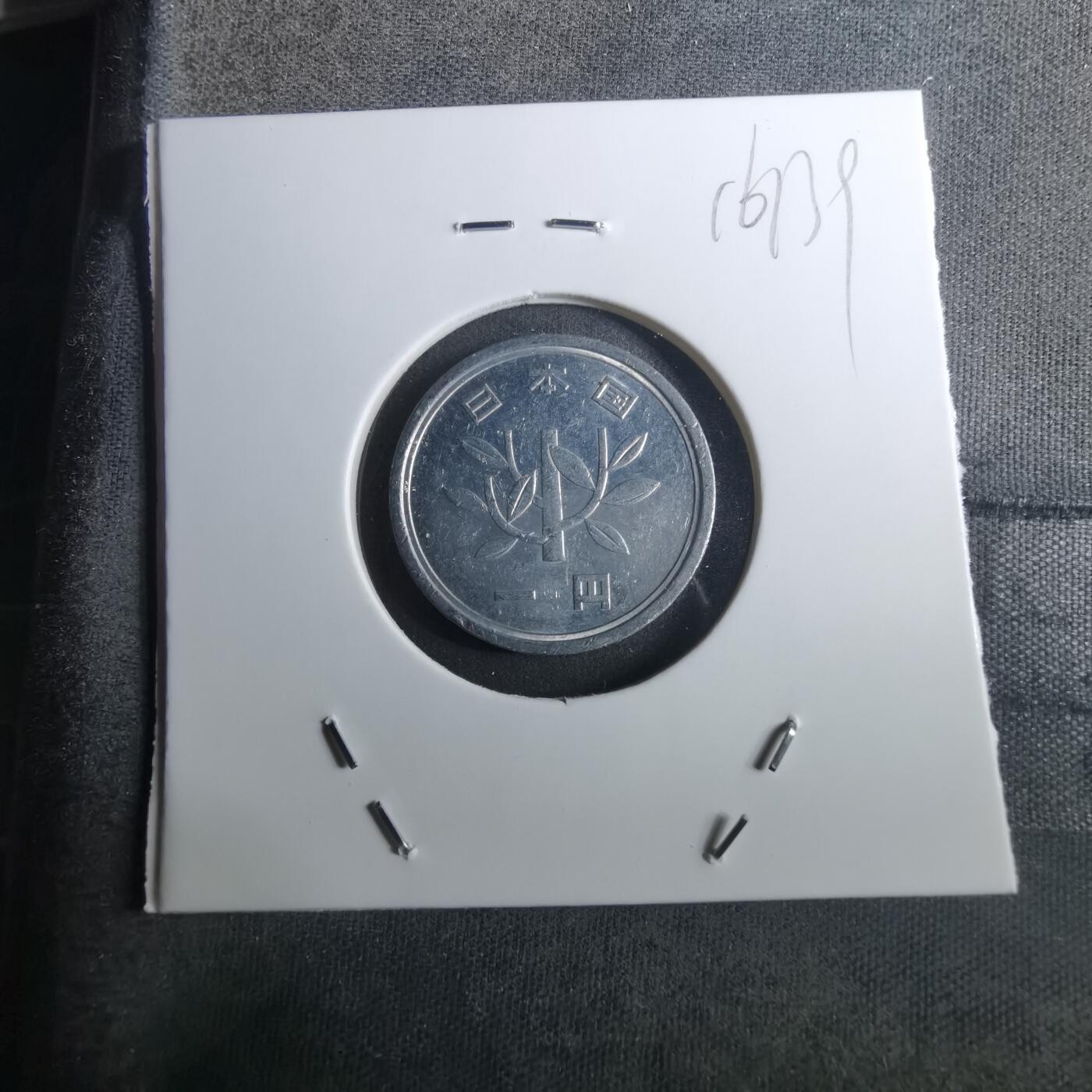 沼泽如烟--第916场 平成三年一元