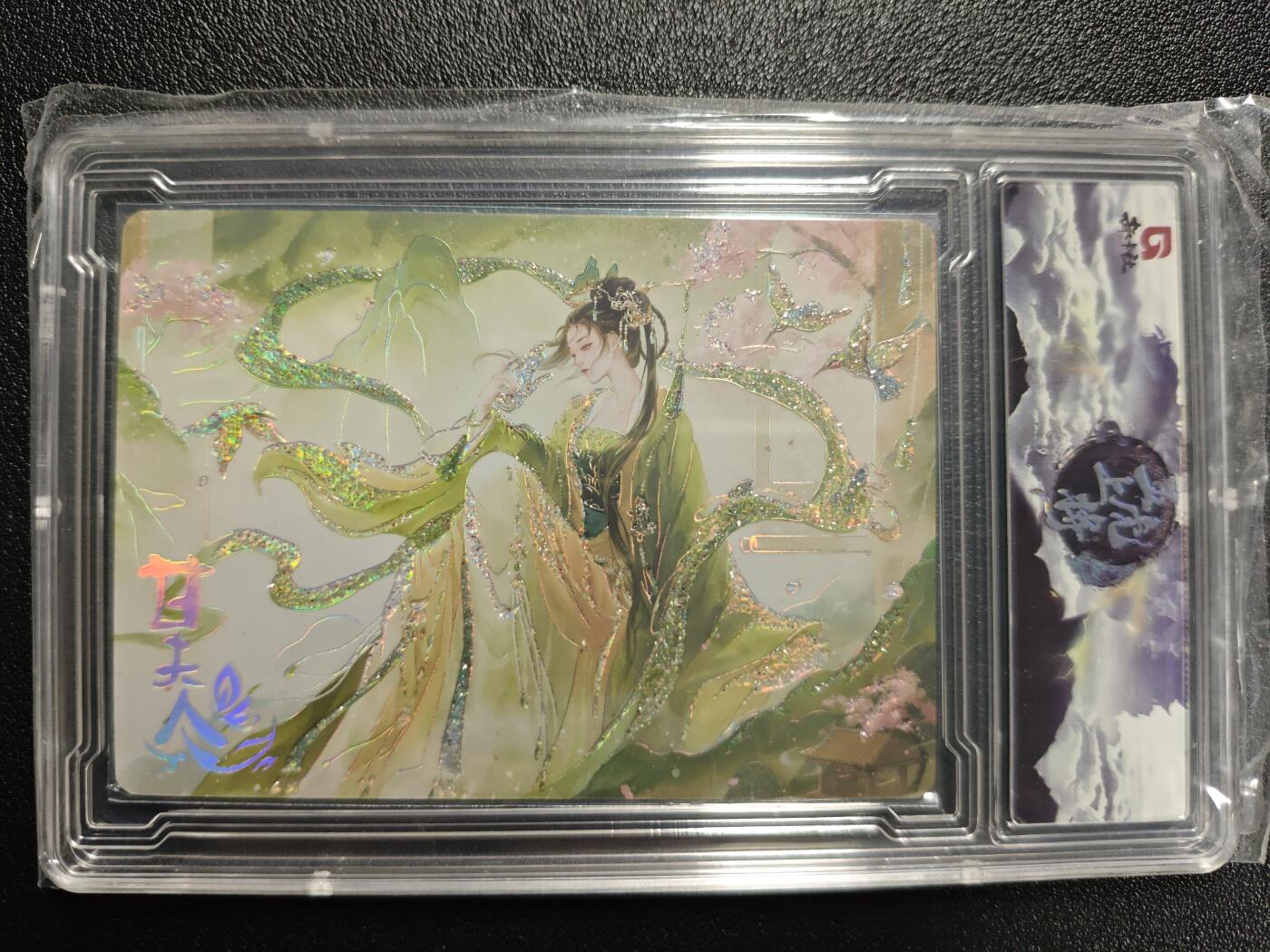 天玑星卡拍第143期《11.27周四截拍》持续收拍收评中 满赠卡需备注