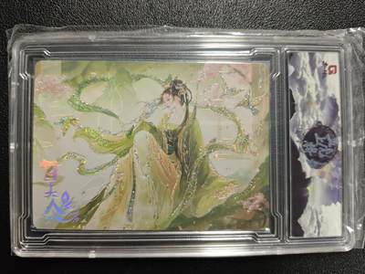 天玑星卡拍第143期《11.27周四截拍》持续收拍收评中 满赠卡需备注 - 趣卡社 三国演义 甘夫人 053/258 卡砖封装