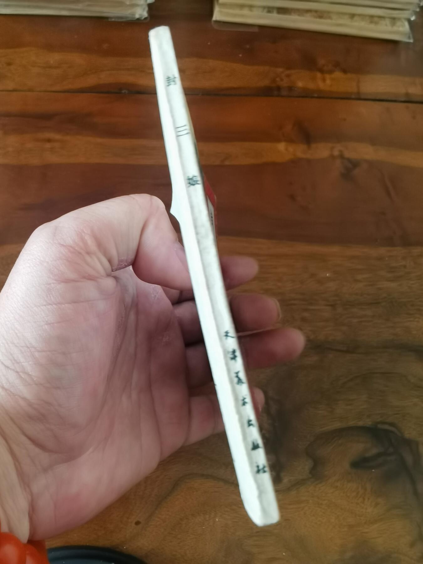 2026年2月22日连环画拍卖会