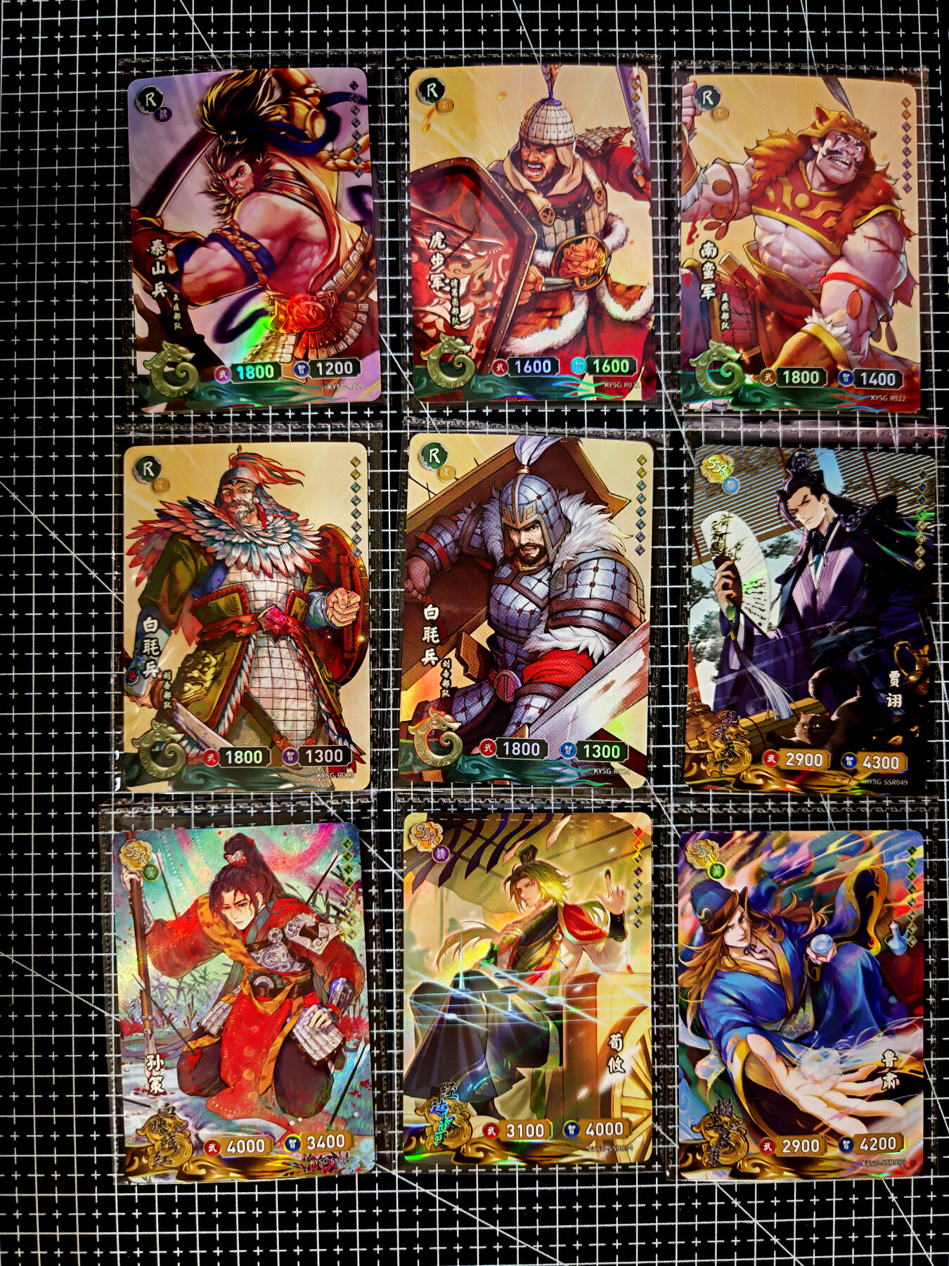 琦卡当当铺≯第23期★★回馈活动~买卖全部0佣金★★~【9点40结束】扫码加群抽[包邮券]~周六结束 卡游-三国-散卡-9张