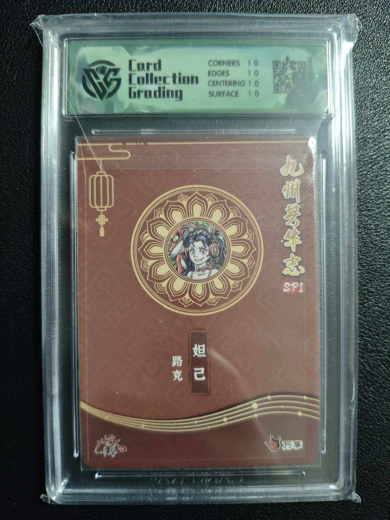 天玑星卡拍第143期《11.27周四截拍》持续收拍收评中 满赠卡需备注