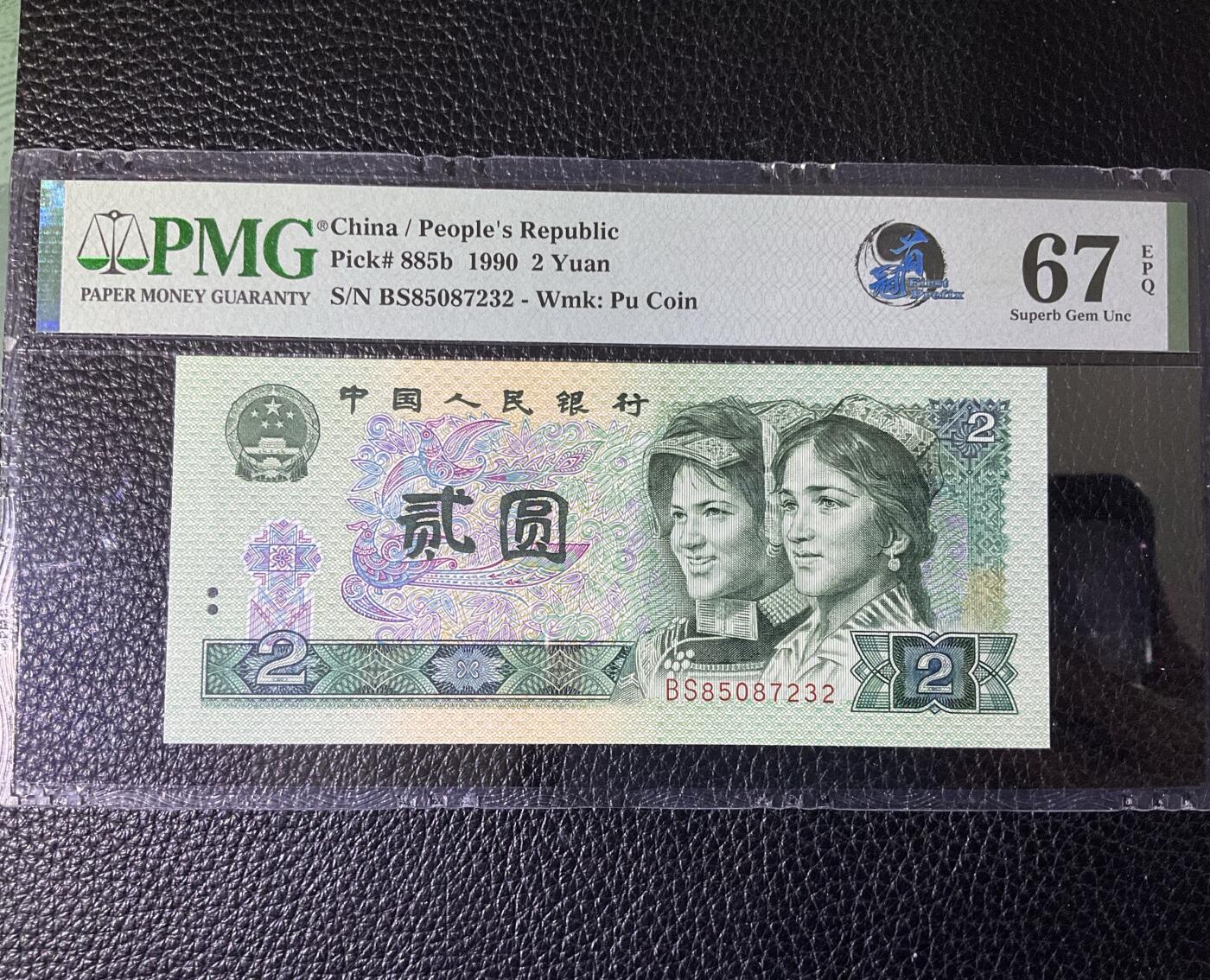 【礼羽收藏】🌏世界钱币拍卖第113期