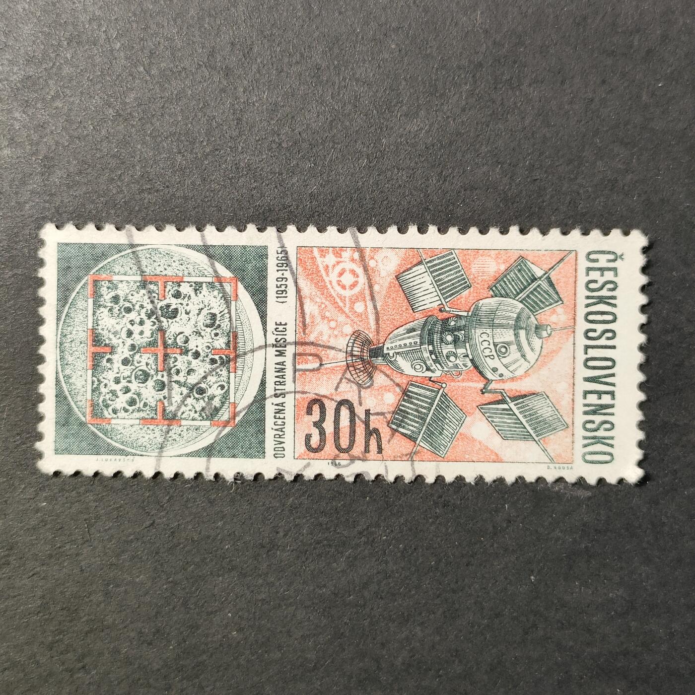 嘉禾收藏    【第391期】            无佣金、可寄存、满30元包邮 航空 航天 宇航 邮票