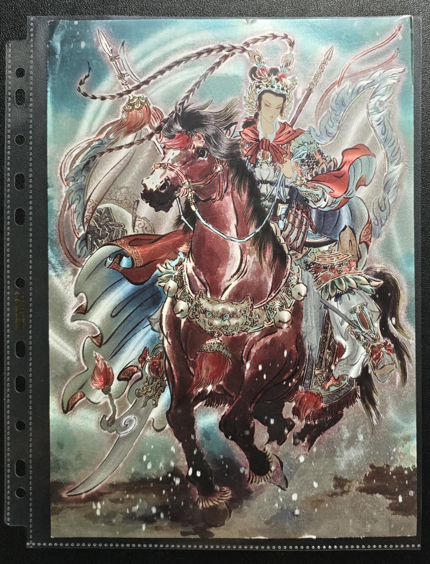 天玑星卡拍第144期《12.1周一截拍》持续收拍收评中 满赠卡需备注 燎原文化 穆桂英 A4大卡 粗闪 渣品 战损