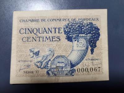 11月30号晚上8点 外国纸币自动截拍第66场 - 法国紧急状态币 1920年50分 稀少000067 小号