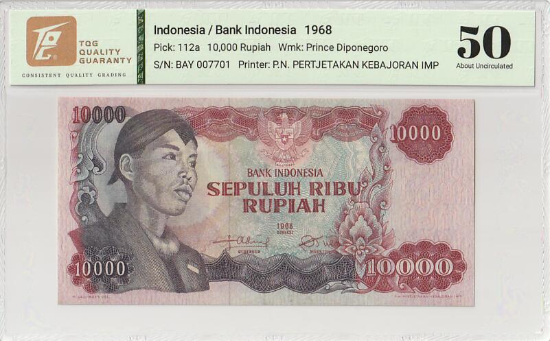 2025十一月第七期，总205期 印度尼西亚1968版10000卢比TQG50分千位号7701，民族英雄苏蒂尔曼和水坝，稀有最高面值