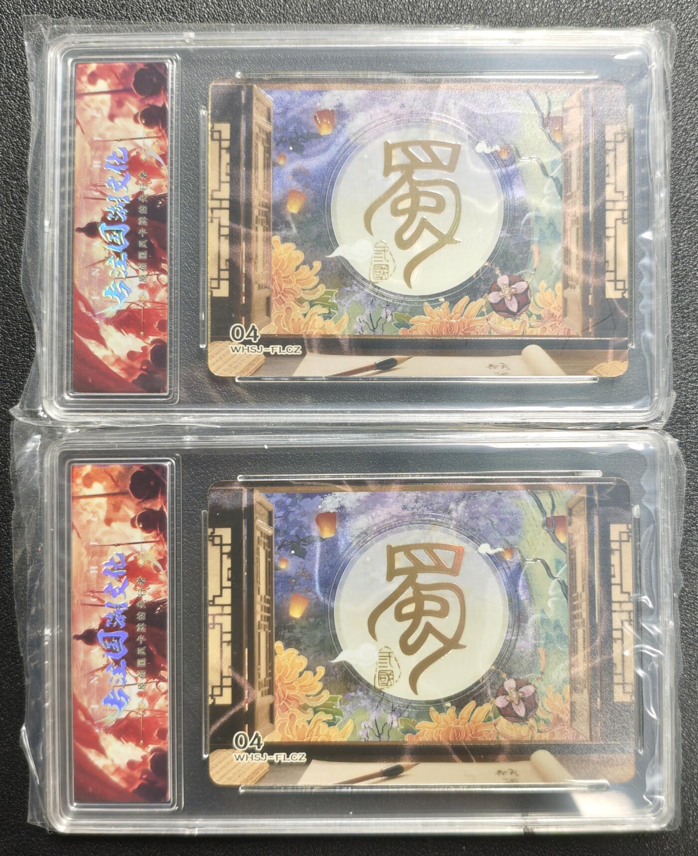 天玑星卡拍第143期《11.27周四截拍》持续收拍收评中 满赠卡需备注