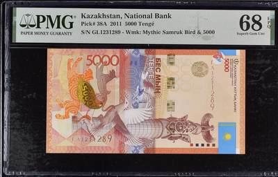 《艾美收藏》第222期-11.30周日外币畅拍 - 哈萨克斯坦2011年5000坚戈纸币无签名版PMG68E冠军分无47 IBNS获奖钞