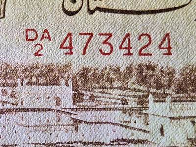 11月30号晚上8点 外国纸币自动截拍第66场 - 第二版英文数字冠 签名2 巴基斯坦 1951年10卢比 几乎全新有针眼