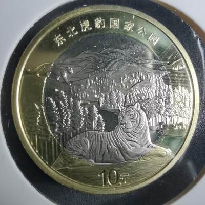 沼泽如烟--第916场 - 虎豹国家公园纪念币