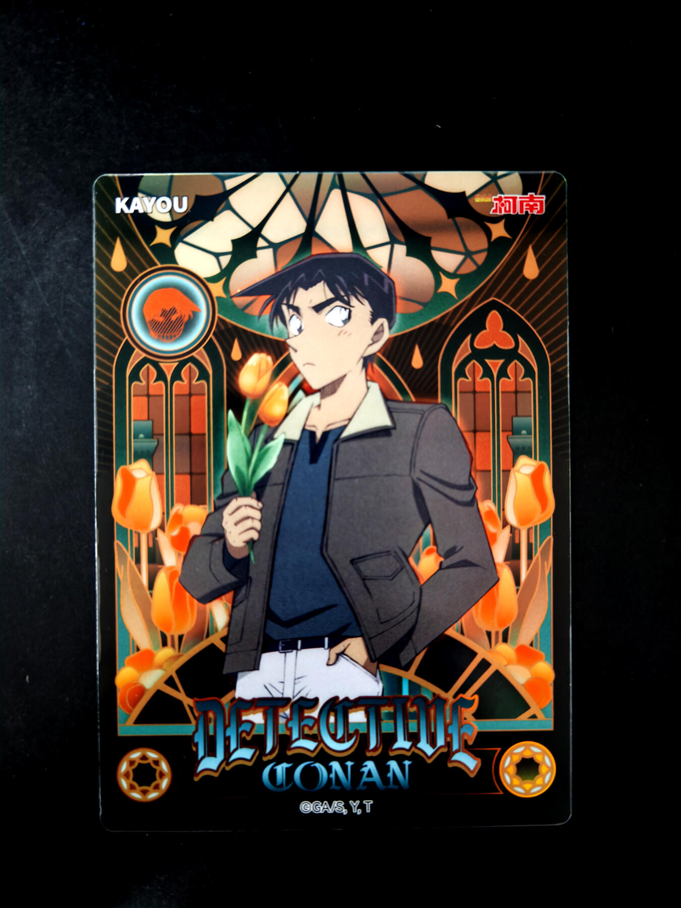 琦卡当当铺≯第23期★★回馈活动~买卖全部0佣金★★~【9点40结束】扫码加群抽[包邮券]~周六结束 卡游-名侦探柯南-耀夜版-绝版相片卡-郁金香平次-1张(90mm×125mm)