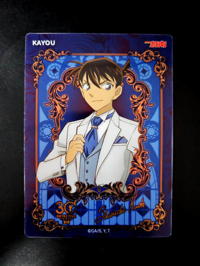 琦卡当当铺≯第23期★★回馈活动~买卖全部0佣金★★~【9点40结束】扫码加群抽[包邮券]~周六结束 - 卡游-名侦探柯南-耀夜版-绝版相片卡-礼服新一-1张(90mm×125mm)