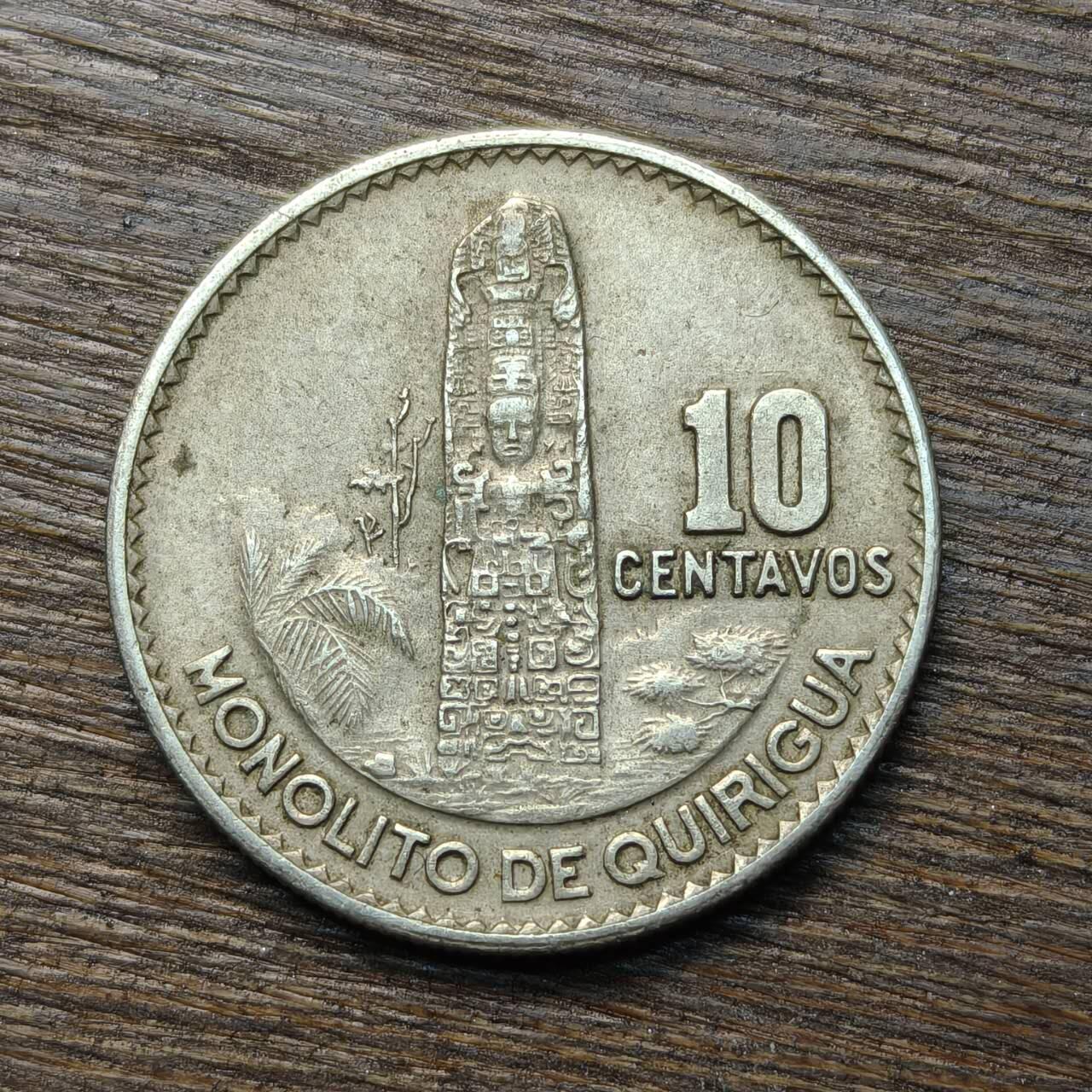 【铜匠收藏】★第133场★散币场，无佣金，30包邮。不满30元，支付5元运费。《接受代拍 代送NGC评级》 危地马拉 1970年 10分 人脸巨石头像 铜镍币