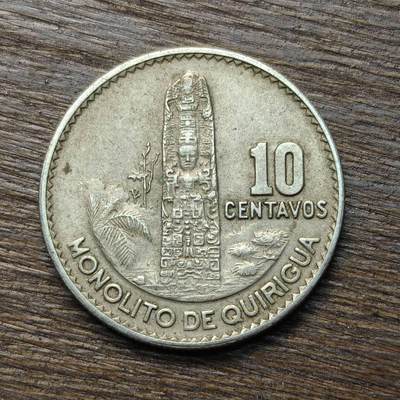 【铜匠收藏】★第133场★散币场，无佣金，30包邮。不满30元，支付5元运费。《接受代拍 代送NGC评级》 - 危地马拉 1970年 10分 人脸巨石头像 铜镍币