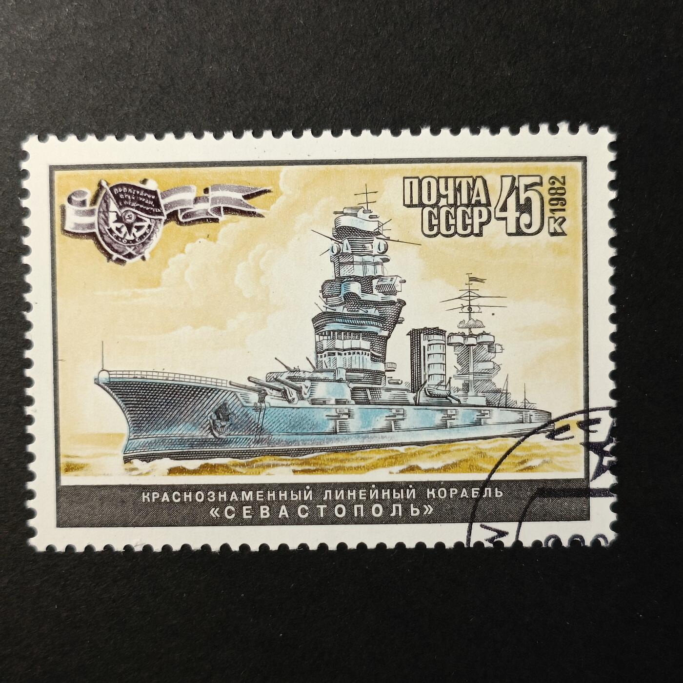 嘉禾收藏    【第390期】            无佣金、可寄存、满30元包邮 苏联邮票