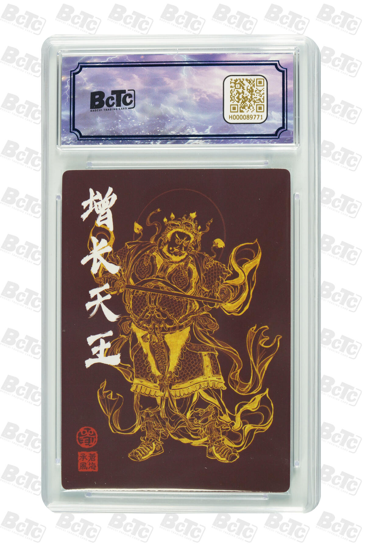 欢迎送拍、零成本上架，释放现金流，合理分配上拍卡品 【亲签19/25】厚来插画 增长天王 苍海承风文创 苍海承风/厚来插画  分值9.5