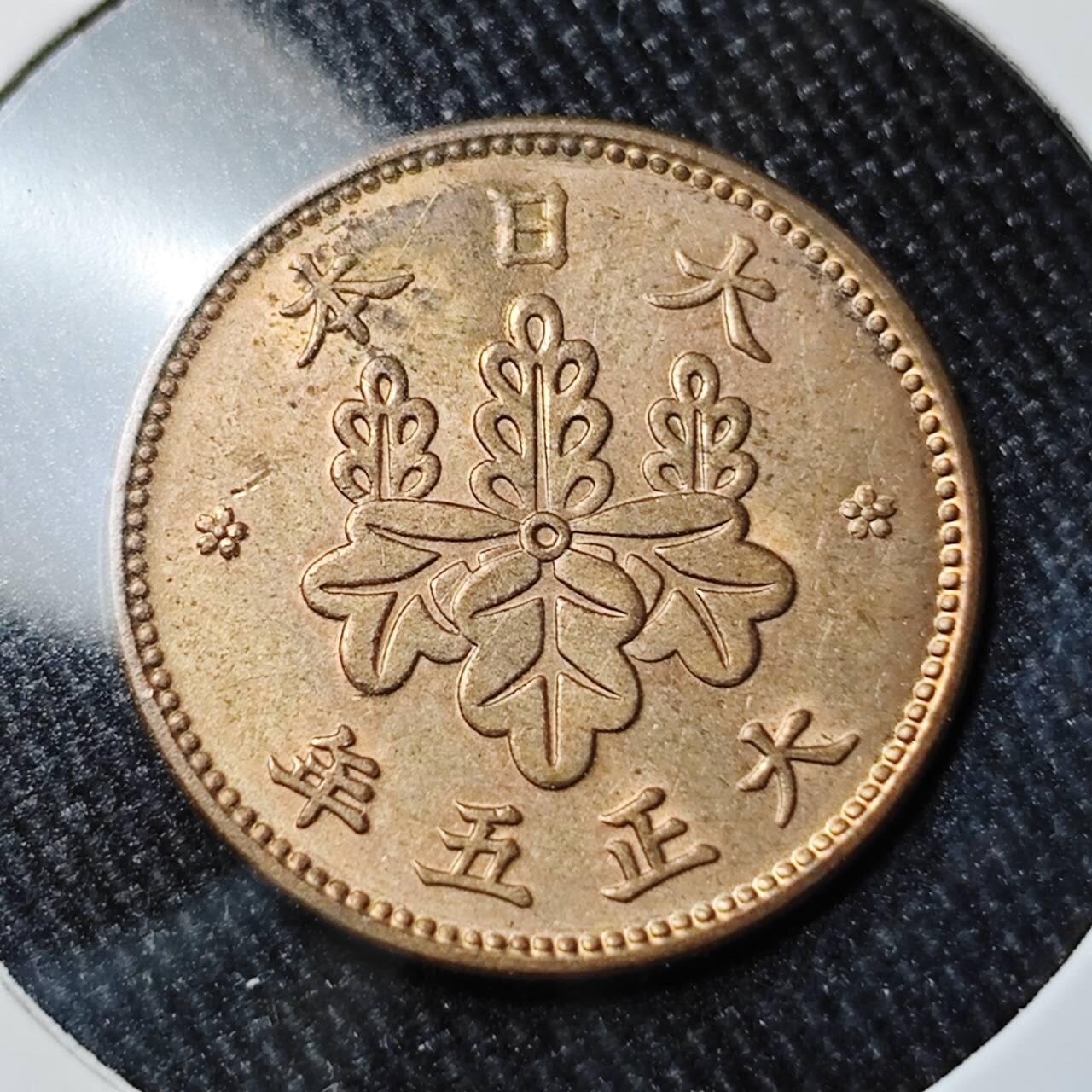 KK钱币收藏小铺 （套币 好品/批量散币 银币）专场  2月预留时间 周末发货 日本桐叶5厘铜币 好品 