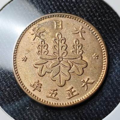 KK钱币收藏小铺 （套币 好品/批量散币 银币）专场  2月预留时间 周末发货 - 日本桐叶5厘铜币 好品 
