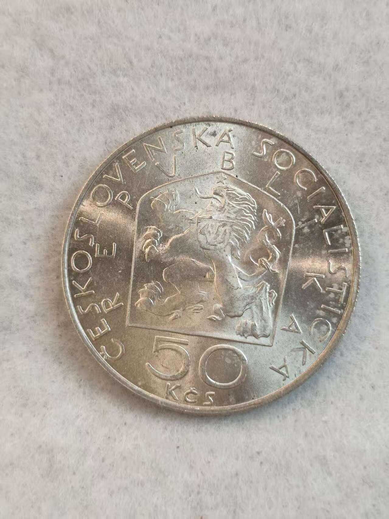 G&W世界散币，银币处理专场（第38场）