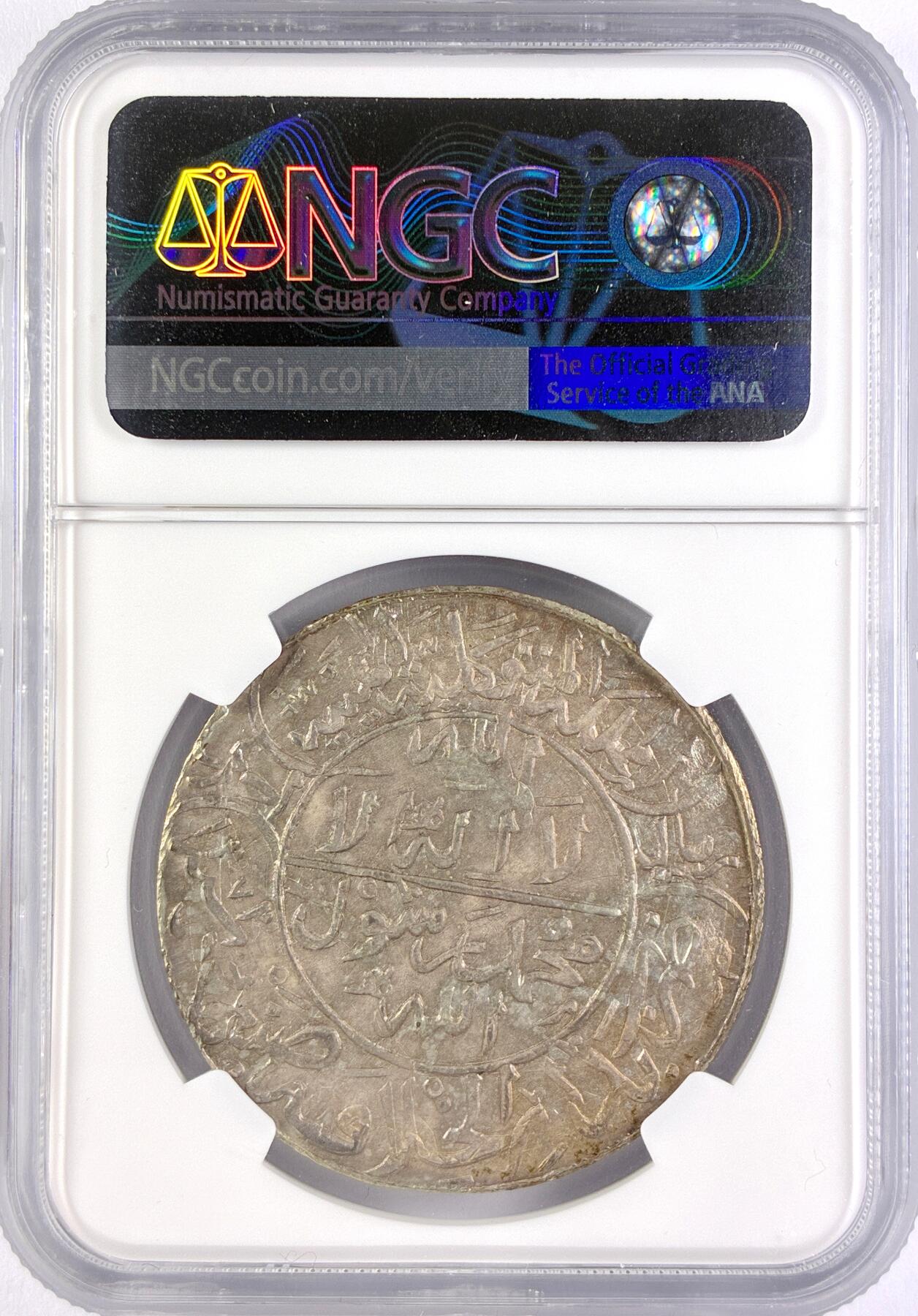 【雨安】【直播拍卖】【世界币章117期-评级币】2025-11-29 周六 19:30 保真 [评级亚洲] Yemen 也门 1里亚尔 1948年  NGC-MS62