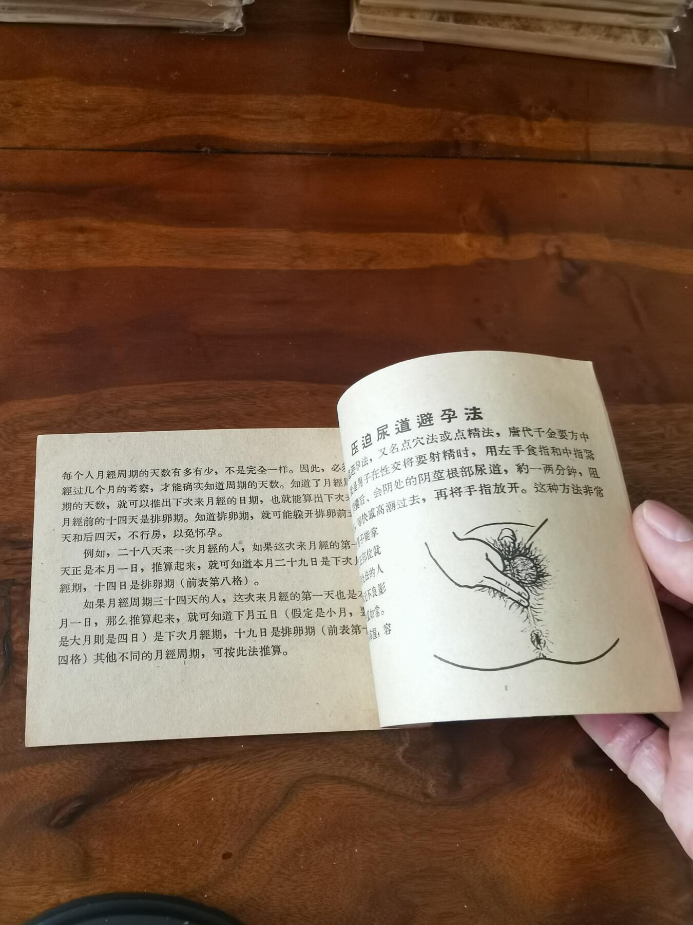 2026年2月22日连环画拍卖会