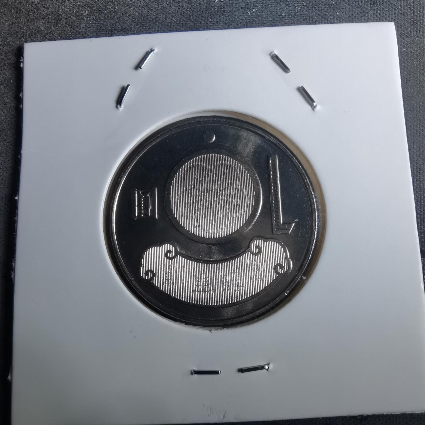 沼泽如烟--第916场 民国九十九年十元纪念币