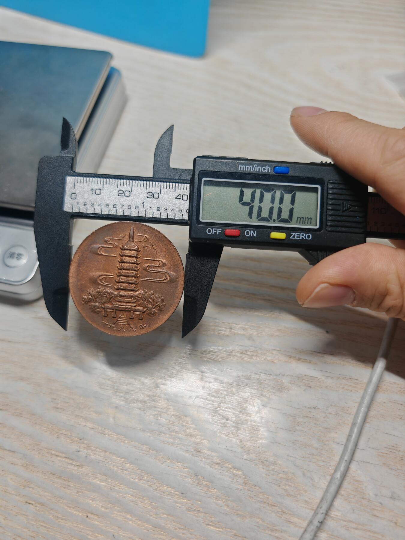 1988年苏州国家钱币博物馆成立纪念铜章 限量发行