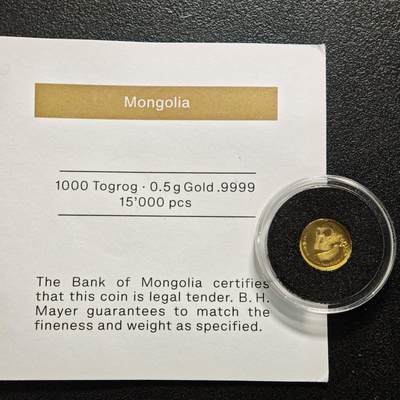 【德藏】世界币章拍卖第155期（拍品征集中~欢迎藏友联系） - 2021年 蒙古傍人1000图格里克金币 直径11mm；重0.5g 999金 带证书